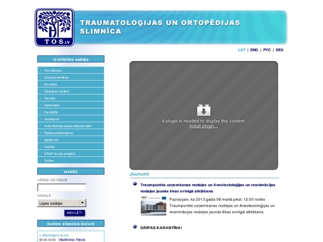 Traumatoloģijas un ortopēdijas slimnīca, administrācija, 